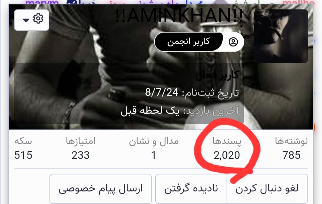 295e16_25Screenshot-۲۰۲۵۰۸۱۶-۱۵۰۰۳۴-Chrome.jpg