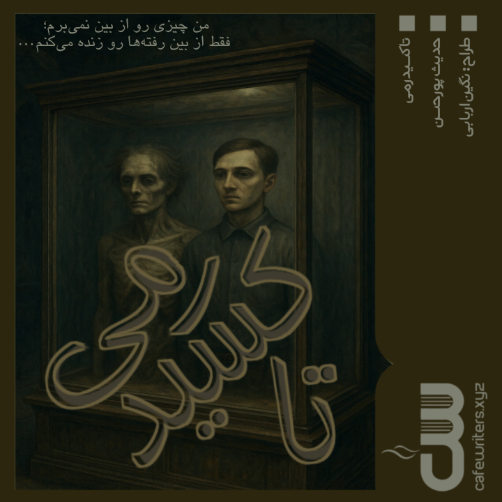 297428_25Negar-1751088719298.png 297428_25Negar-1751088719298.png