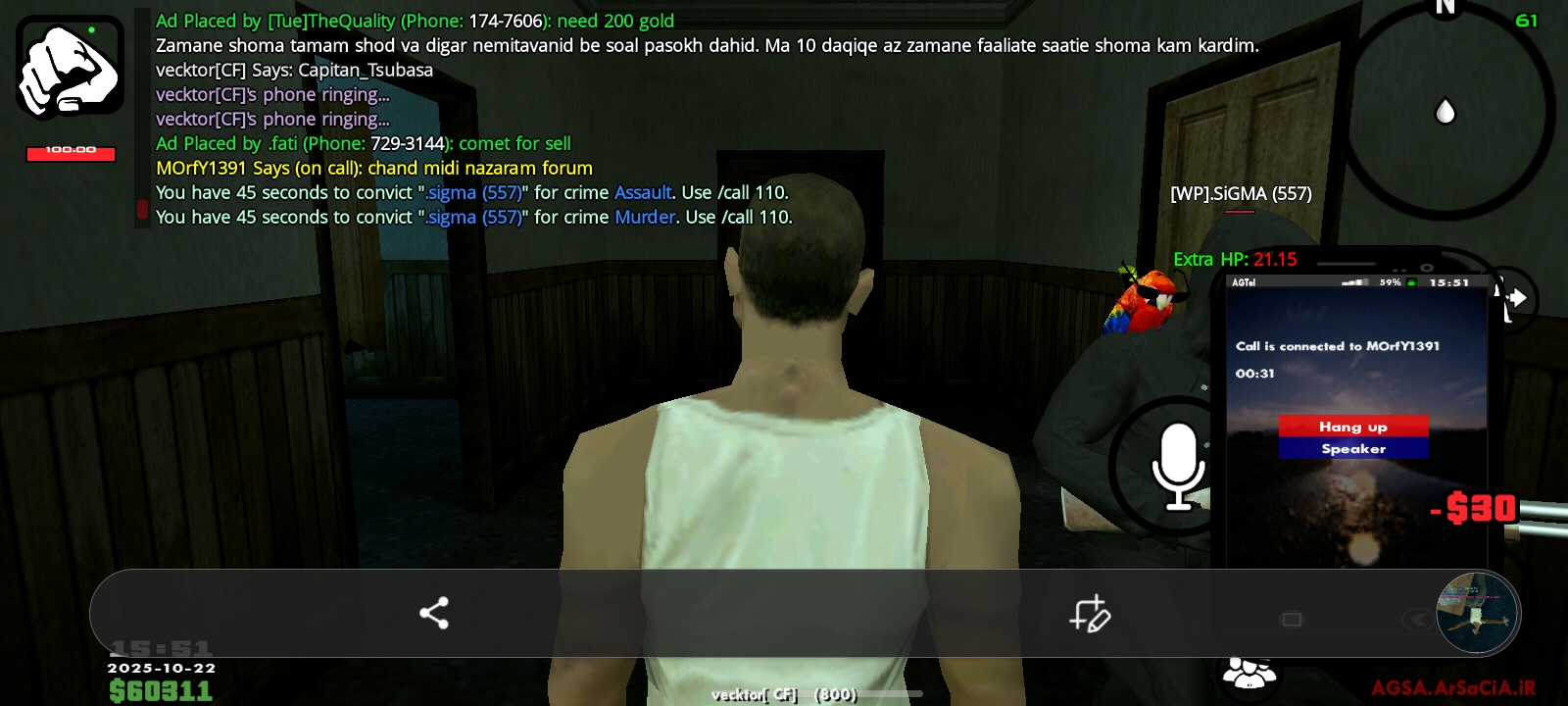 299722_25Screenshot-۲۰۲۵۱۰۲۲-۱۵۵۱۱۸-AGSA