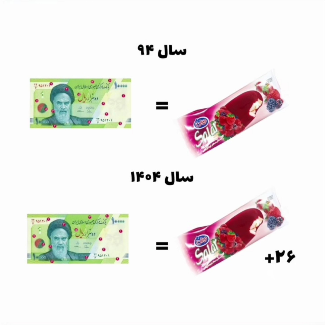 299a17_25Screenshot-%DB%B2%DB%B0%DB%B2%D