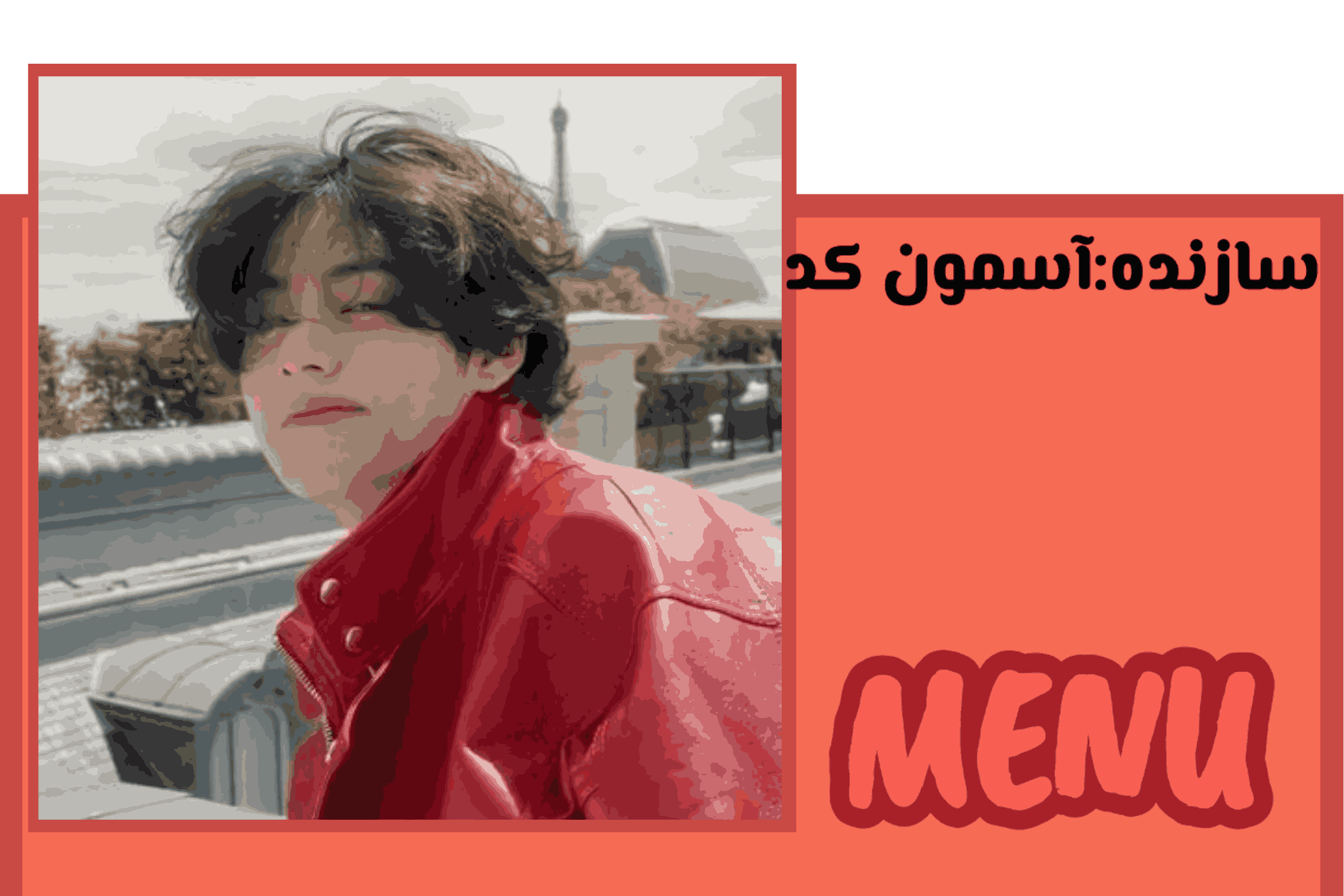 تصویر هدر بخش منو