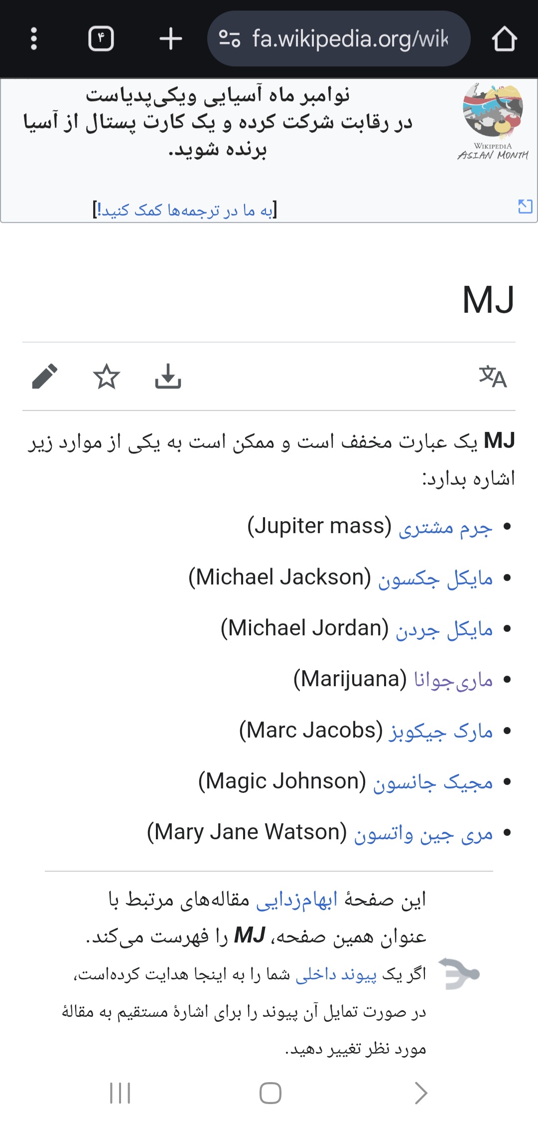 29ad12_25Screenshot-%DB%B2%DB%B0%DB%B2%D