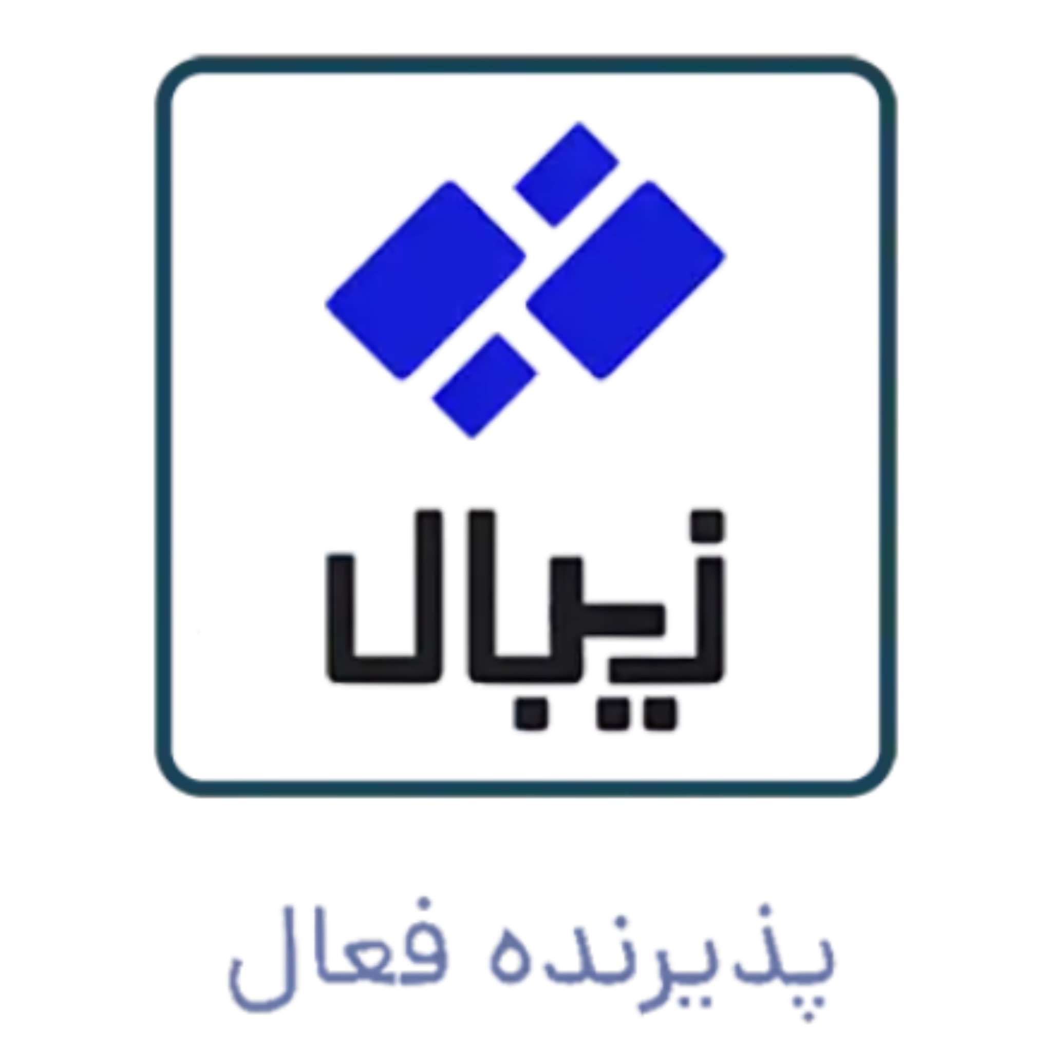 Zibal