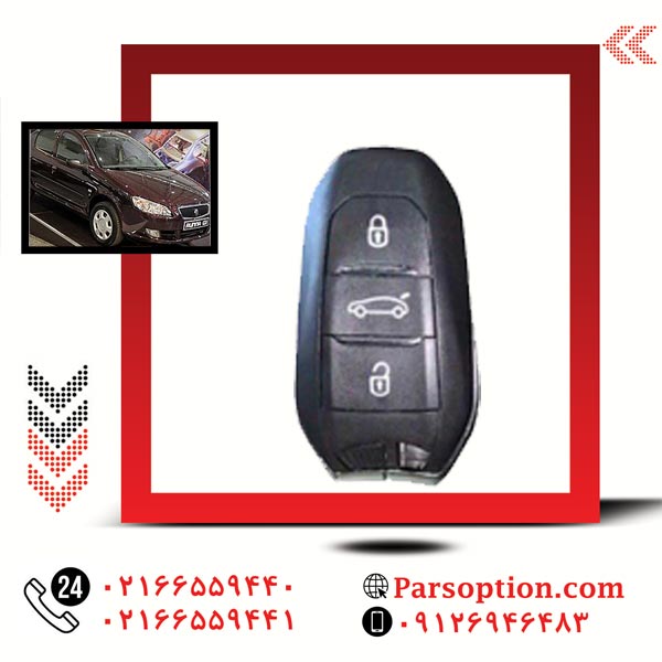 کیلس استارت ساینا