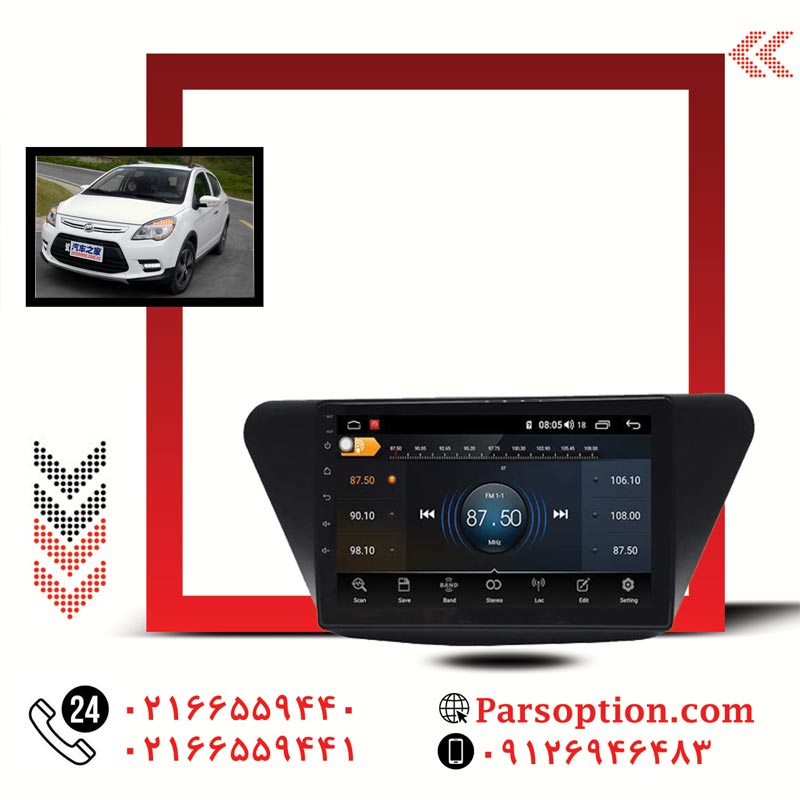 مانیتور اندروید لیفان x50 نصب به صورت فابریک
