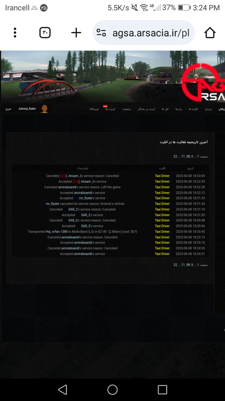 2aa416_25Screenshot-20250615-152444.png