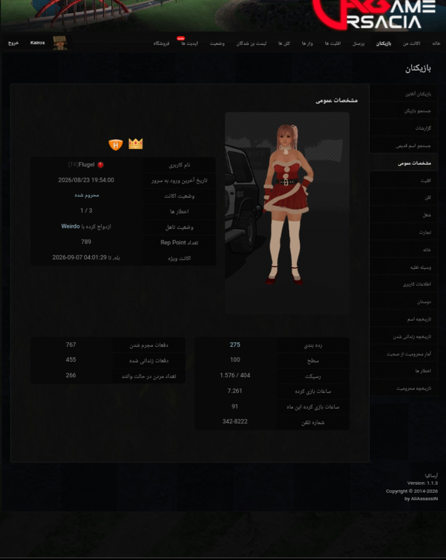 2ad525_26InShot-%DB%B2%DB%B0%DB%B2%DB%B6