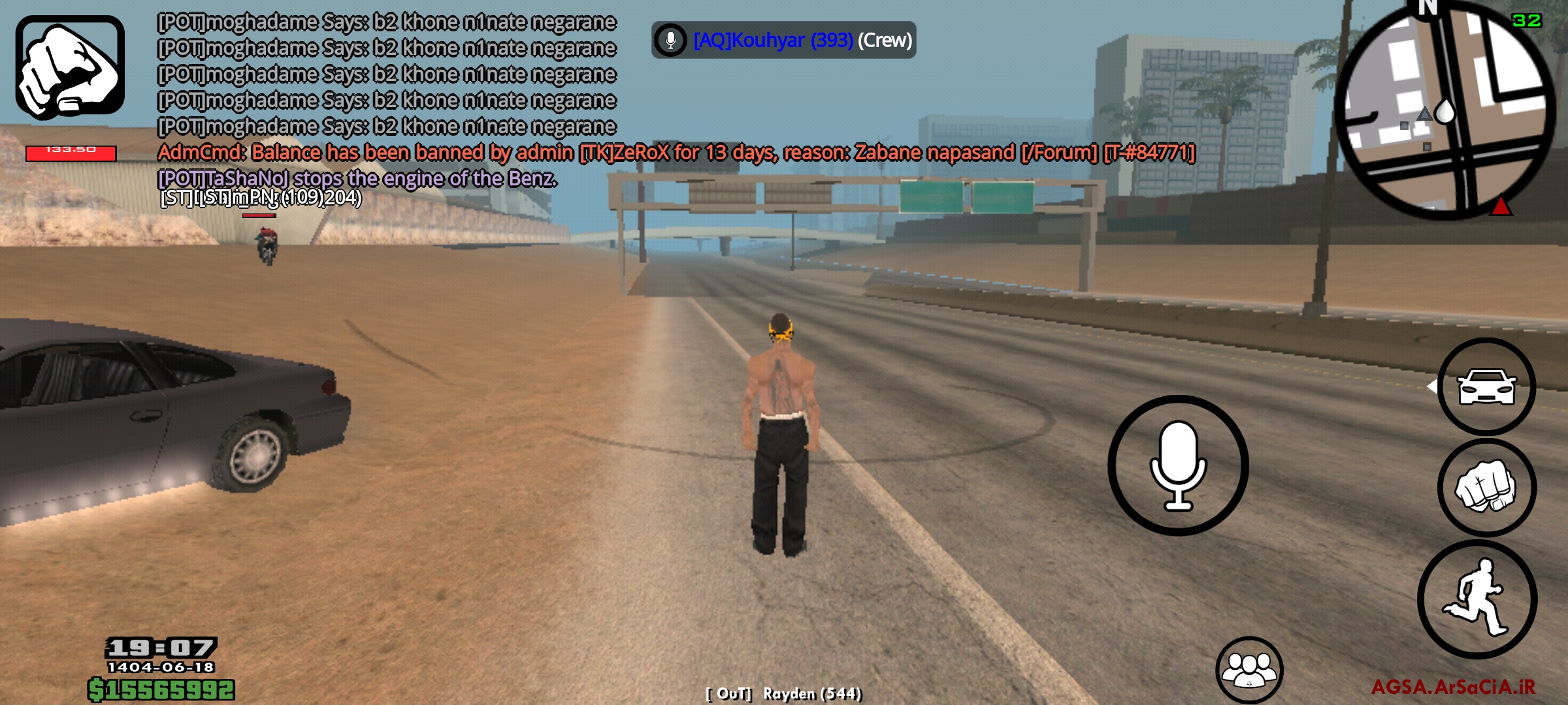 2b1d09_25Screenshot-%DB%B2%DB%B0%DB%B2%D