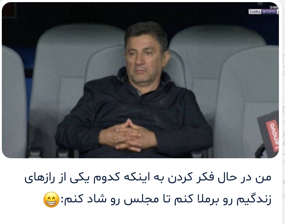2b2f01_26Screenshot-۲۰۲۶-۰۷-۰۱-۱۹-۱۰-۵۱-۱۸۱-ir-nasim-edit.jpg