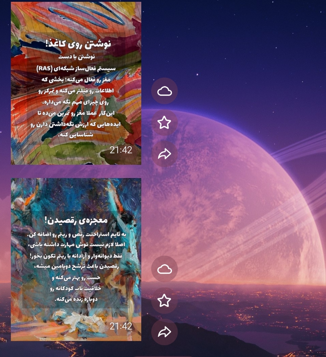 چند تا عادت غیر معمول برای تقویت خلاقیت 1