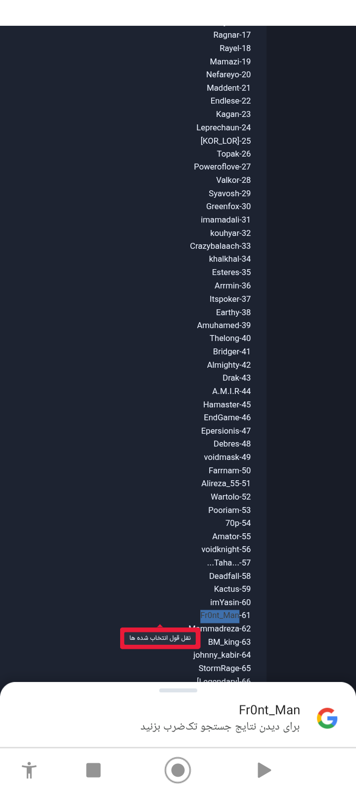 2ba108_25Screenshot-۲۰۲۵۰۸۰۸-۰۳۵۱۰۱.png