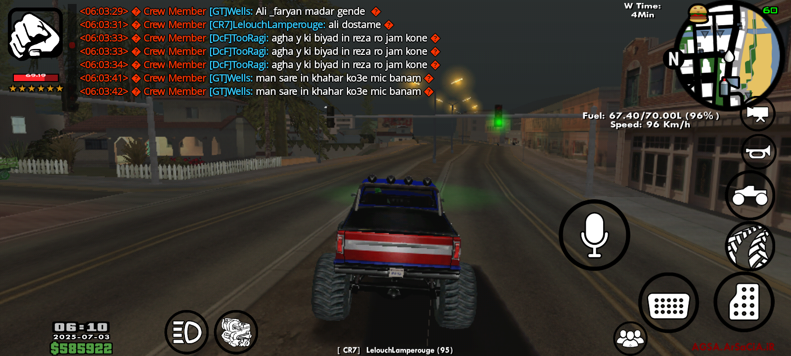 2bd603_25Screenshot-۲۰۲۵۰۷۰۳-۰۶۱۰۱۳.png