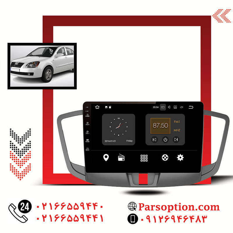 مانیتور اندروید ام وی ام 550 دارای نقشه آنلاین و آفلاین