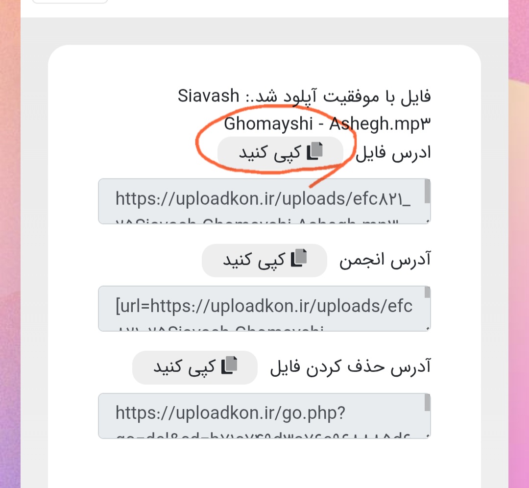 2c3722_25Screenshot-۲۰۲۵۰۷۲۱-۲۳۲۷۴۲-Chrome.jpg
