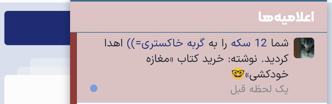 2c4b15_26Screenshot-2026-07-15-18-04-08-023-com-android-chrome.png