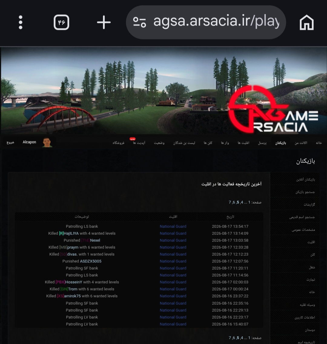 2c6a23_26Screenshot-%DB%B2%DB%B0%DB%B2%D