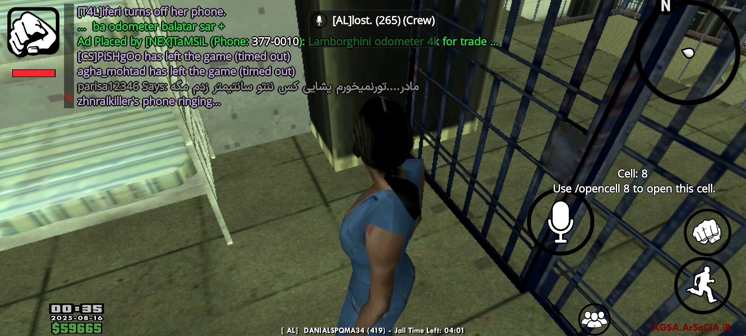 2c8e26_25Screenshot-%DB%B2%DB%B0%DB%B2%D