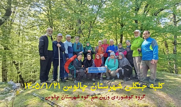 https://uploadkon.ir/uploads/2ce630_26photo-%DB%B2%DB%B0%DB%B2%DB%B6-%DB%B0%DB%B4-%DB%B1%DB%B9-%DB%B1%DB%B0-%DB%B0%DB%B4-%DB%B0%DB%B2.jpg