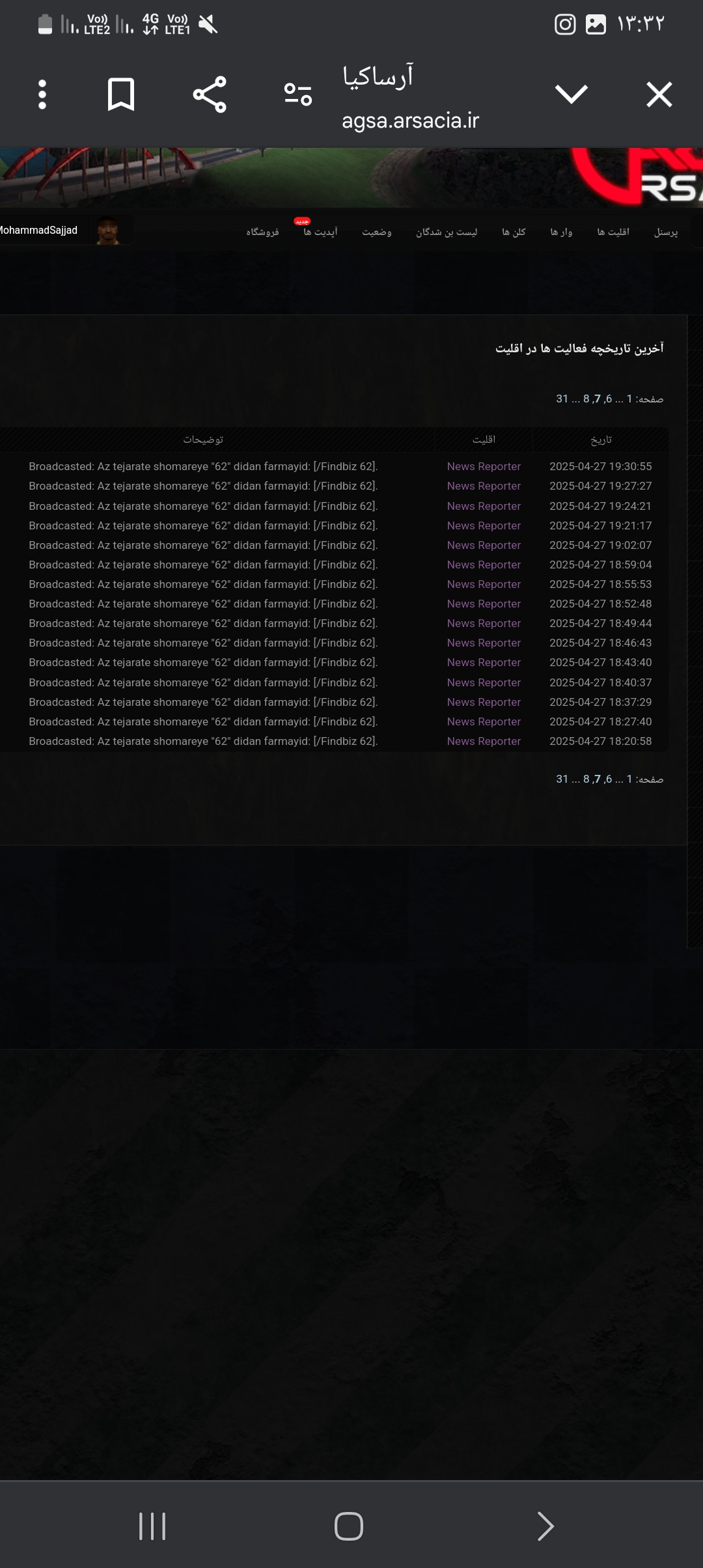 2e0b02_25Screenshot-%DB%B2%DB%B0%DB%B2%D