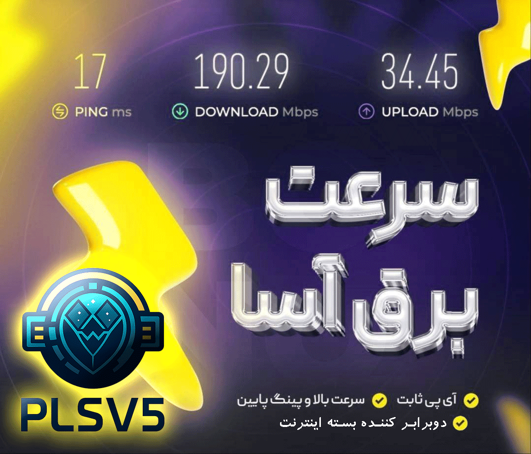 خرید فیلترشکن دائمی