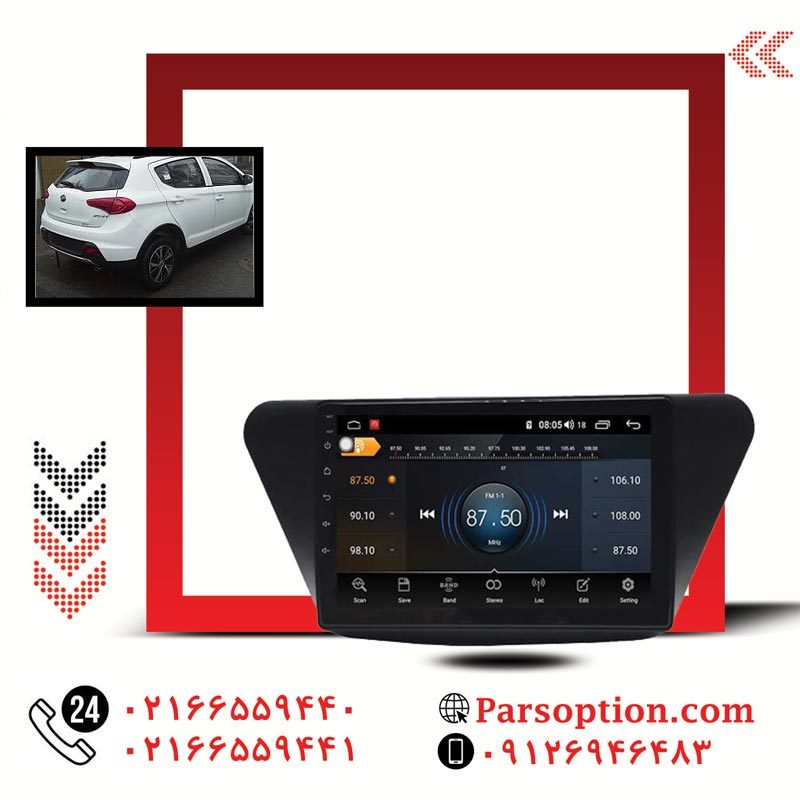 مانیتور اندروید لیفان x50 با پردازنده 4 هسته ای