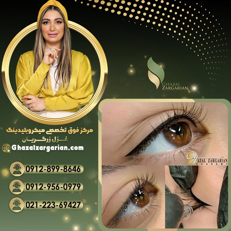 هاشور خط چشم با بهترین کیفیت