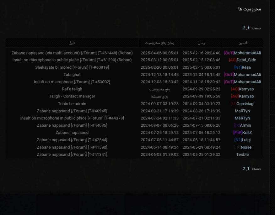 2e9e14_25IMG-۲۰۲۵۰۵۱۴-۱۱۴۲۲۲.jpg