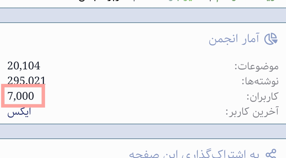 2ee315_26Screenshot-۲۰۲۶-۰۲-۱۵-۱۳-۳۲-۰۳-۲۹۶-edit-org-mozilla-firefox.jpg
