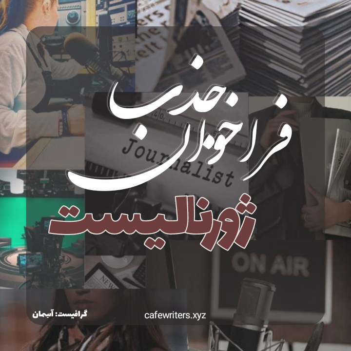 2f3125_25Negar-1745600327648.png