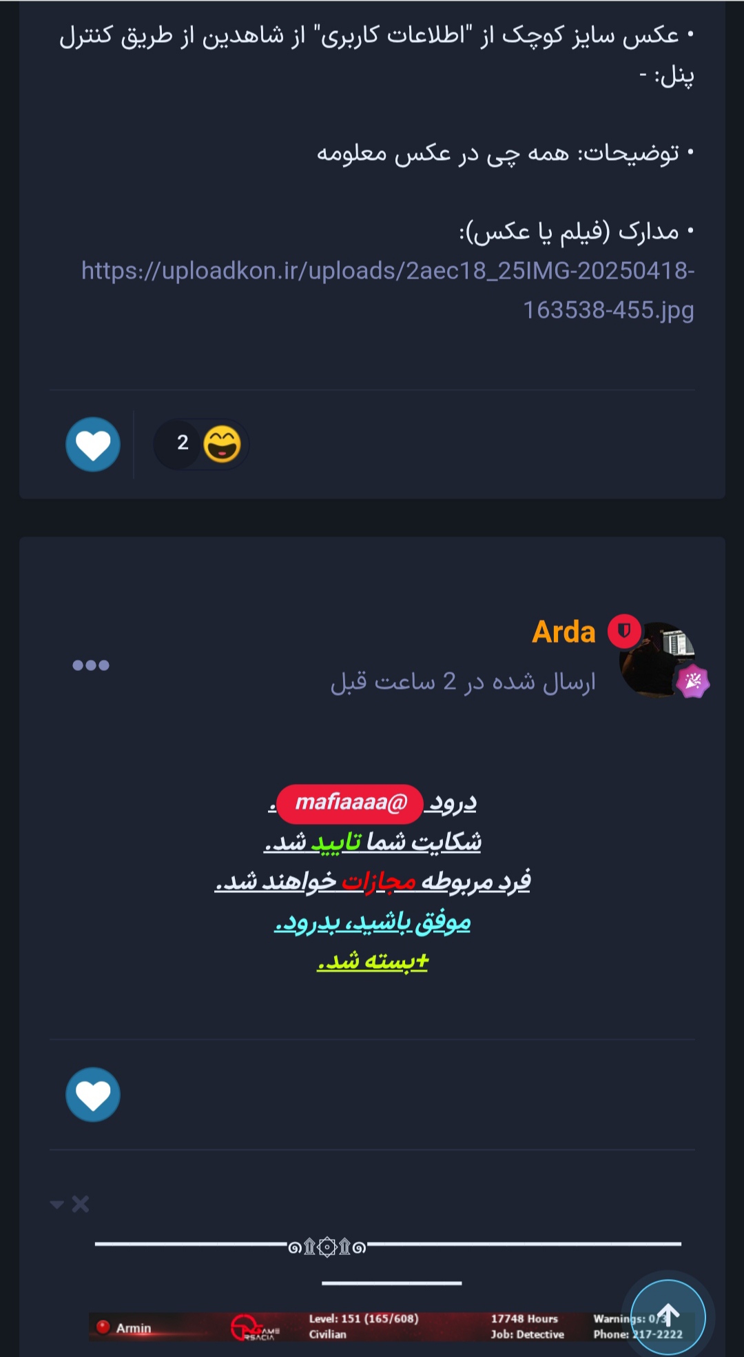 2f8f19_25IMG-%DB%B2%DB%B0%DB%B2%DB%B5%DB