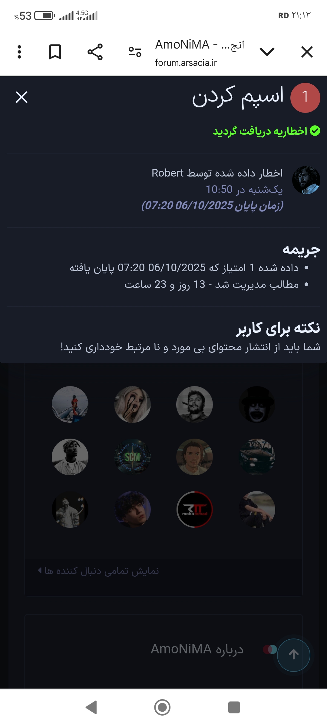 2fae16_25Screenshot-%DB%B2%DB%B0%DB%B2%D