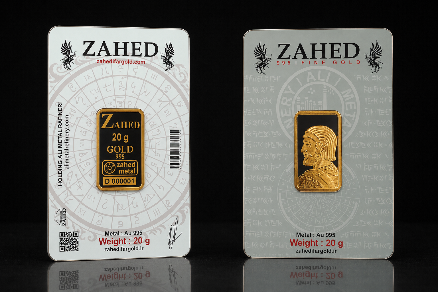شمش 20 گرمی 24 عیار