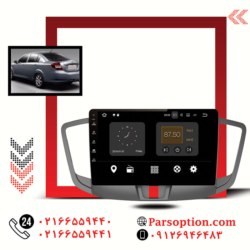 مشخصات مولتی مدیا MVM 550