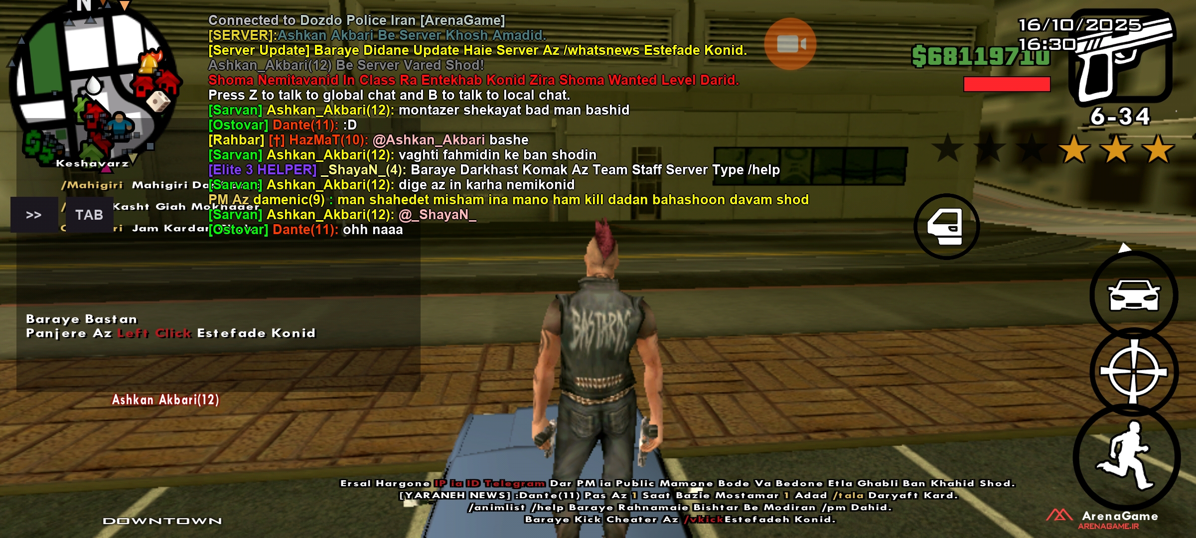 305116_25Screenshot-%DB%B2%DB%B0%DB%B2%D