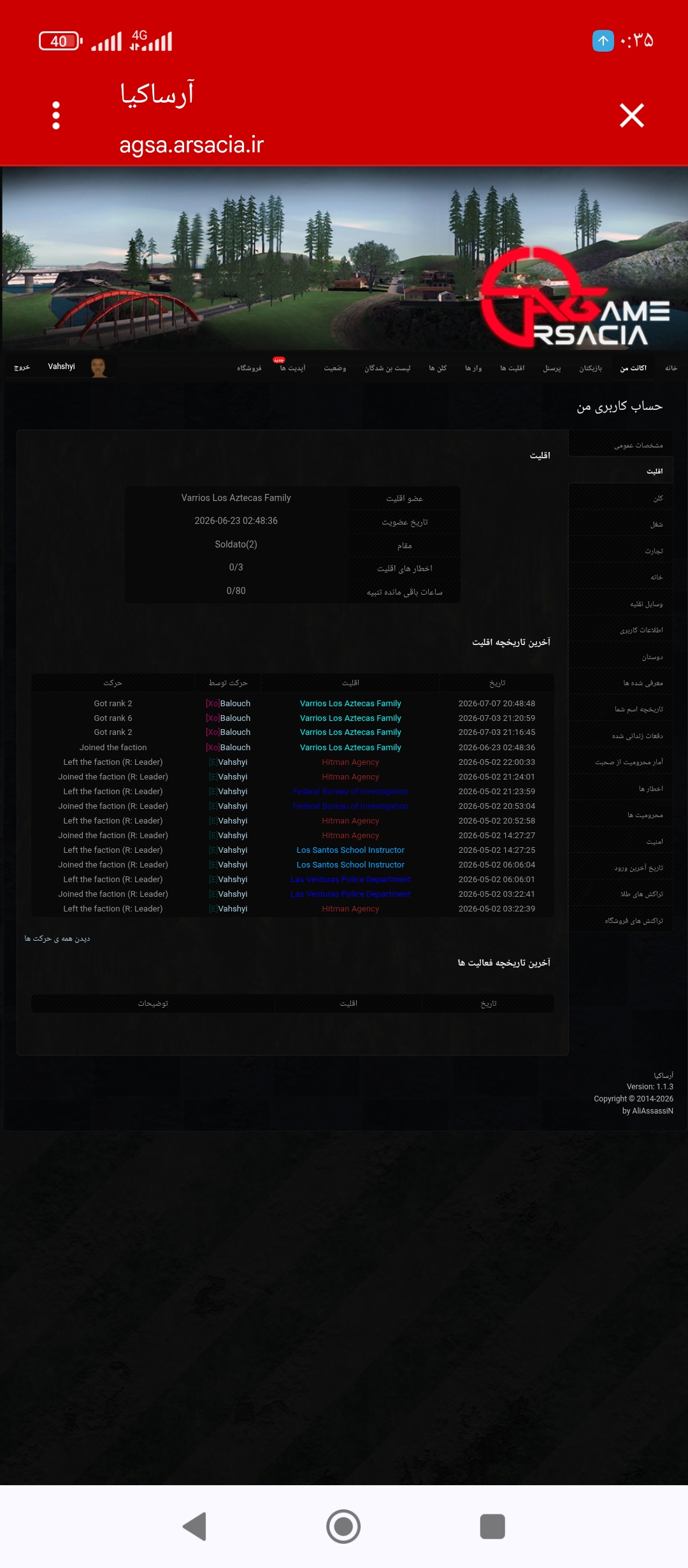 306f10_26Screenshot-۲۰۲۶-۰۷-۱۱-۰۰-۳۵-۳۸-