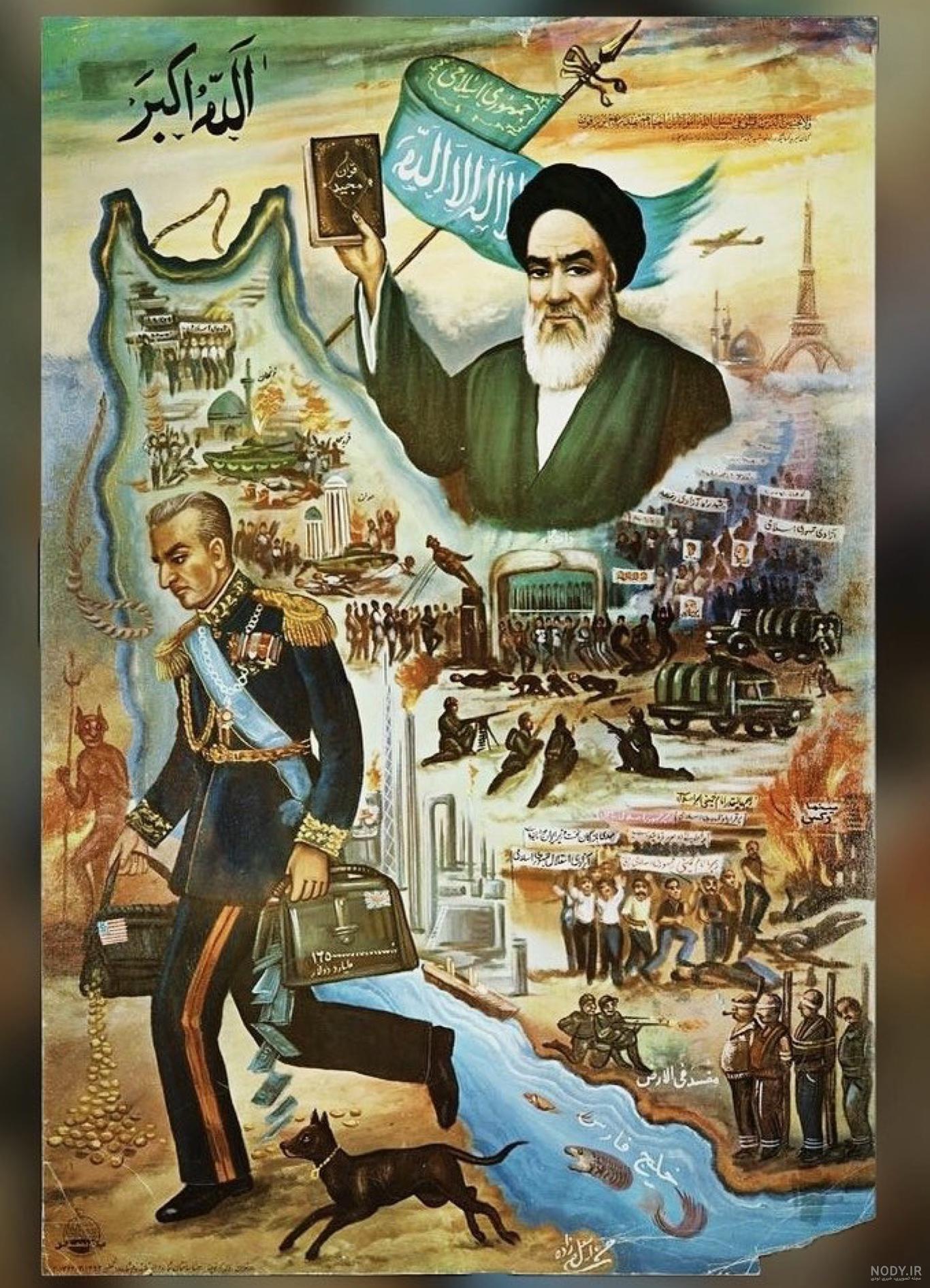 30c631_25nody-%D8%AE%D8%AF%D8%A7%D9%88%D