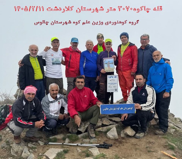 https://uploadkon.ir/uploads/30c930_26photo-%DB%B2%DB%B0%DB%B2%DB%B6-%DB%B0%DB%B5-%DB%B0%DB%B5-%DB%B1%DB%B0-%DB%B1%DB%B5-%DB%B1%DB%B3.jpg