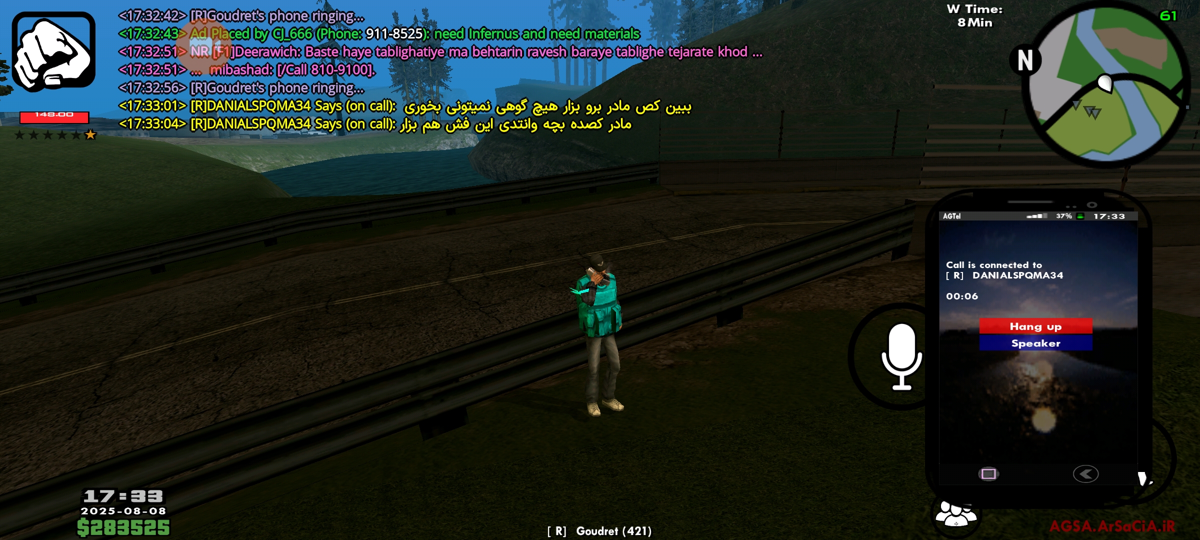 310708_25Screenshot-۲۰۲۵۰۸۰۸-۱۷۳۳۰۵-AGSA
