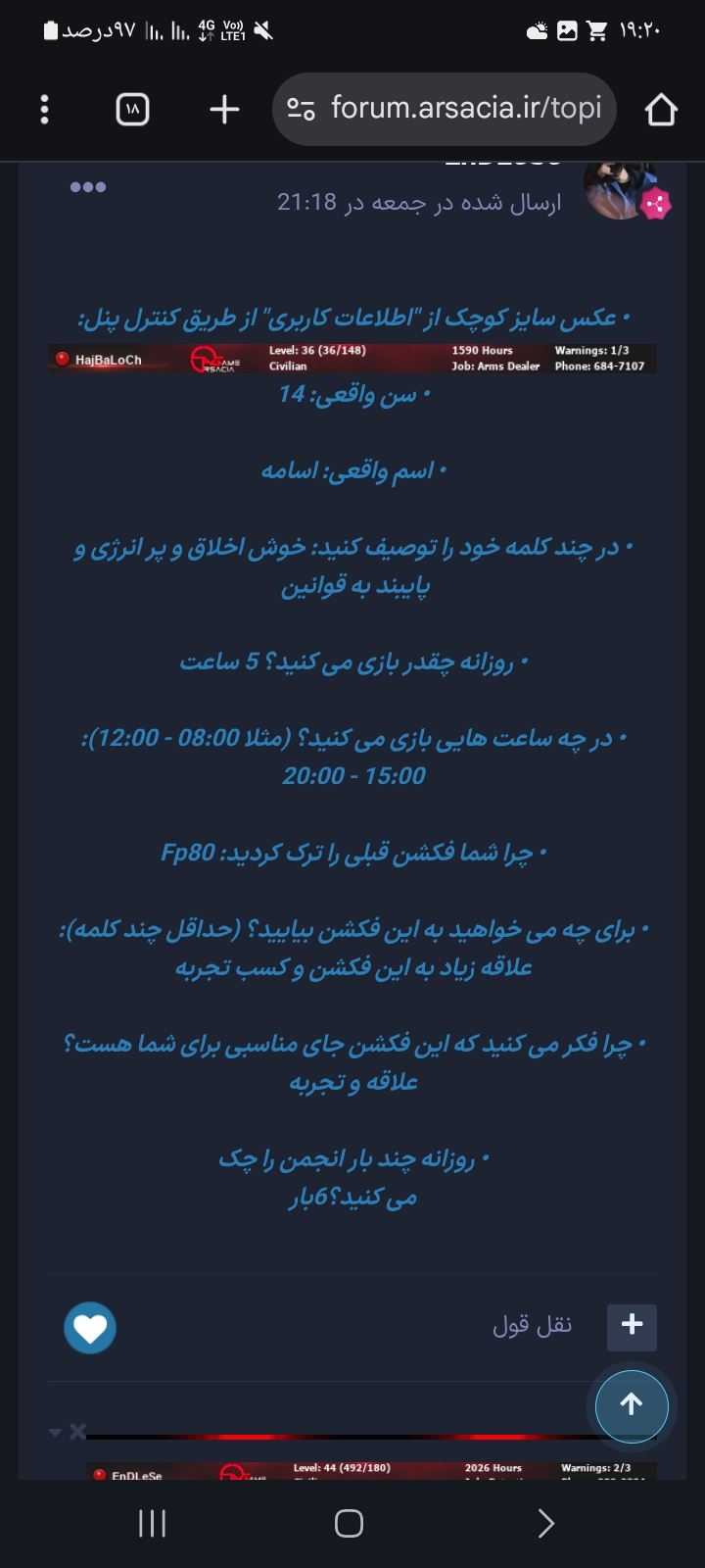 314611_25Screenshot-۲۰۲۵۰۸۱۱-۱۹۲۰۲۹-Chro