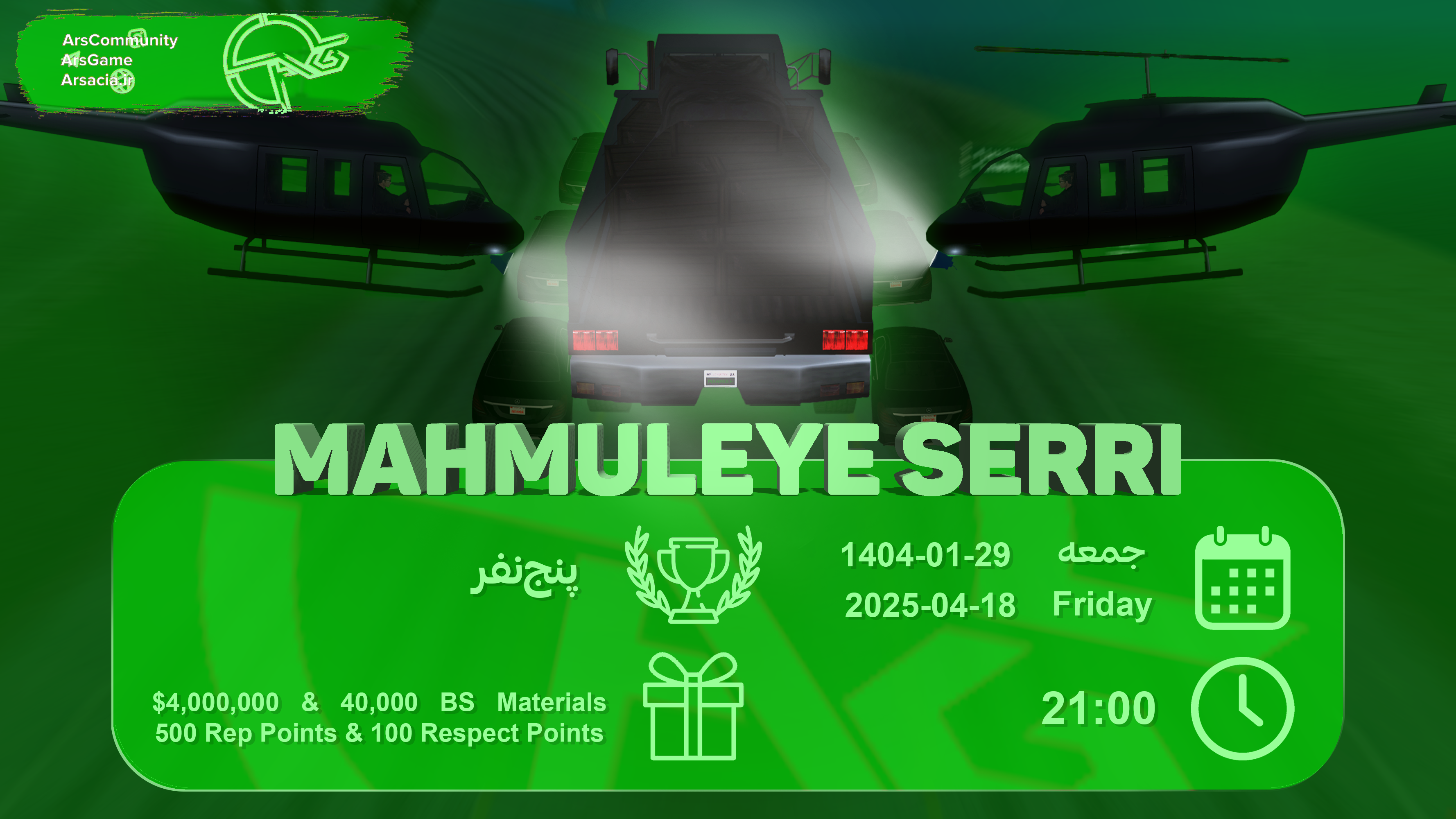317016_25MSLP.png