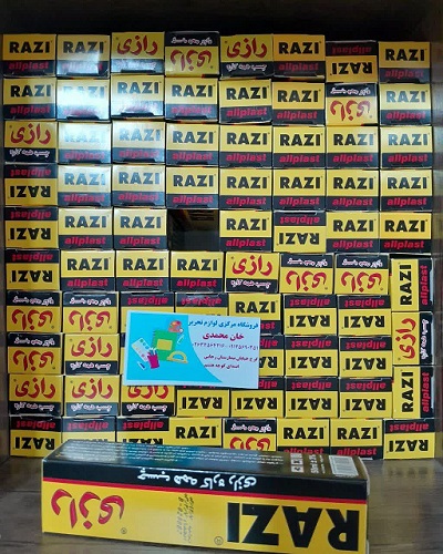 بورس تحریر کرج 