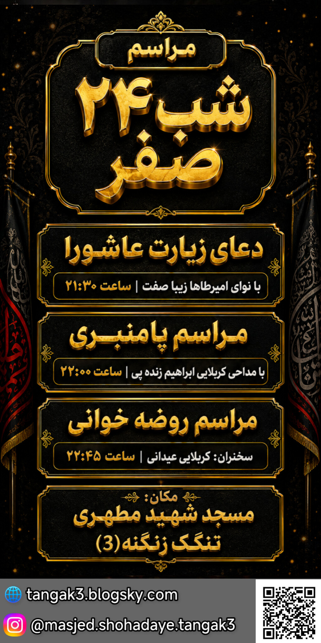 https://uploadkon.ir/uploads/31e506_26InShot-20260807-015821294.jpg