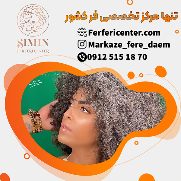 قیمت فر مو شش ماهه زنانه بدون عوارض