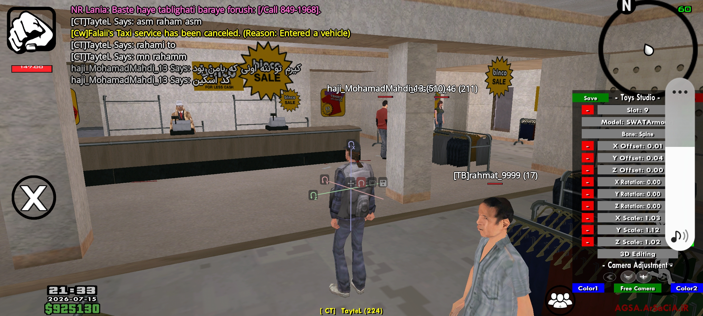326615_26Screenshot-۲۰۲۶۰۷۱۵-۲۱۳۳۴۸-AGSA