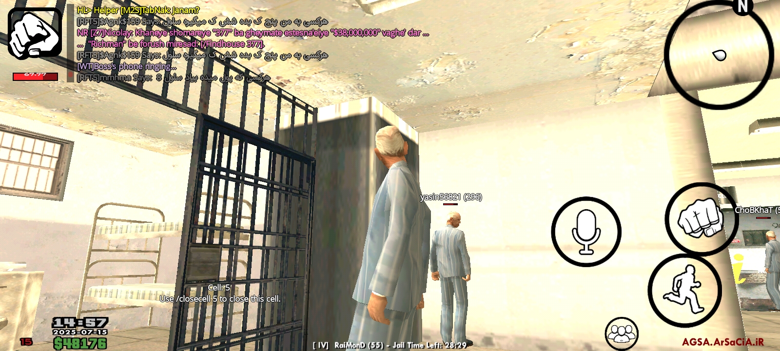 330215_25Screenshot-۲۰۲۵۰۷۱۵-۱۴۵۷۲۳-AGSA