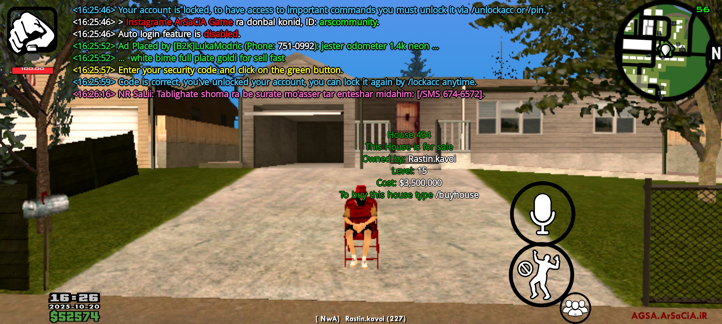 330220_25Screenshot-۲۰۲۵۱۰۲۰-۱۶۲۶۲۲-AGSA