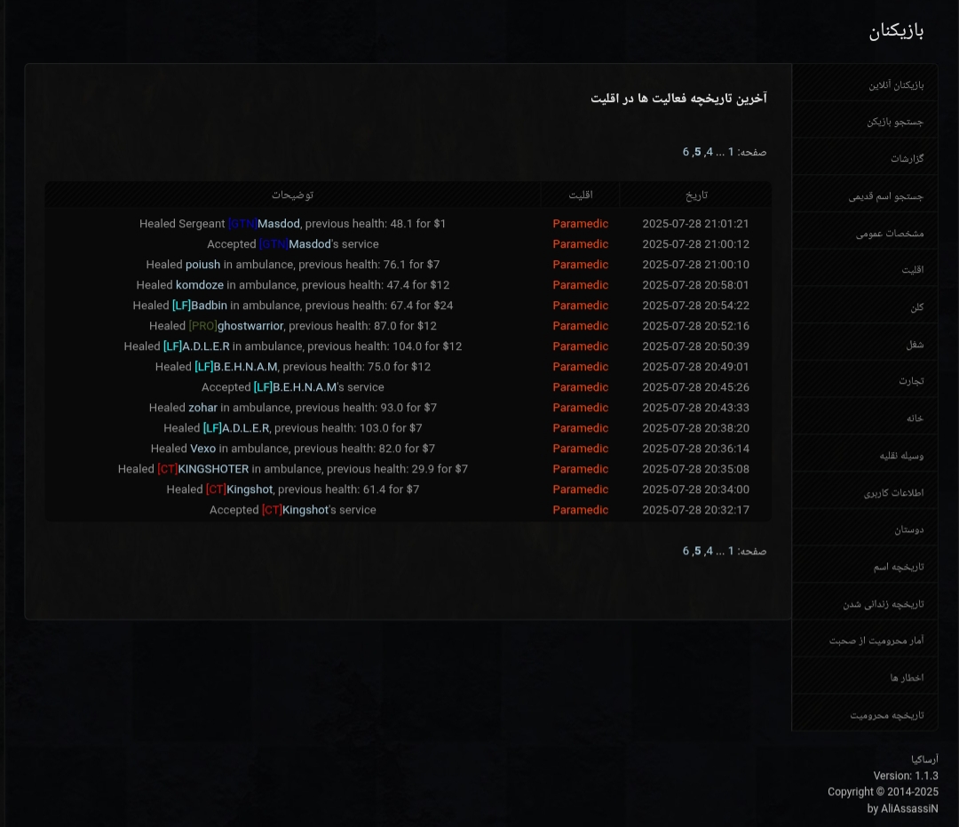 333130_25%DB%B2%DB%B0%DB%B2%DB%B5%DB%B0%