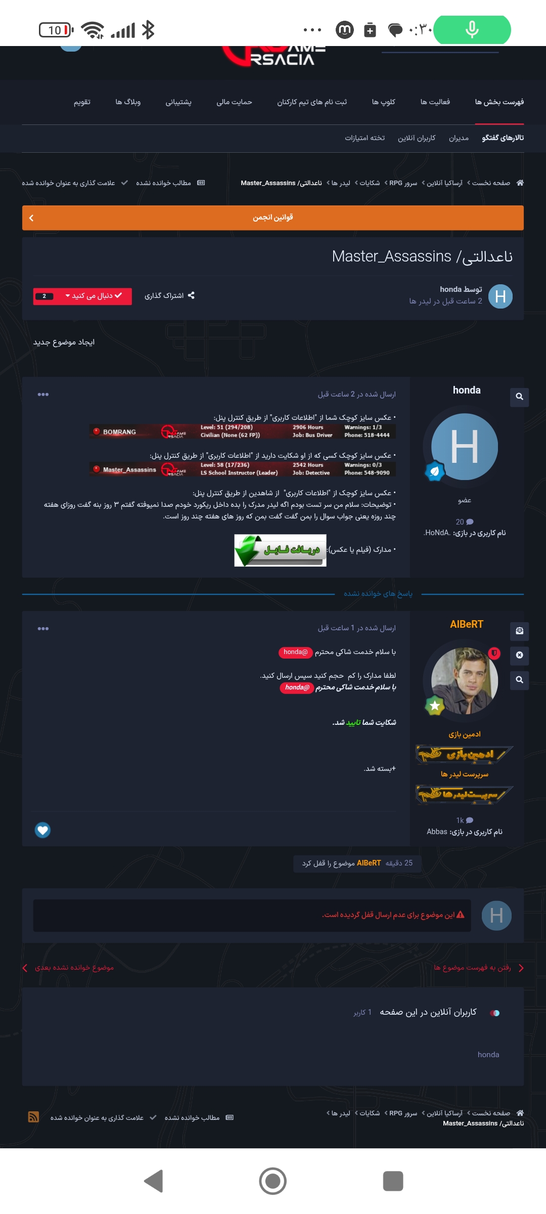 336c21_26Screenshot-%DB%B2%DB%B0%DB%B2%D