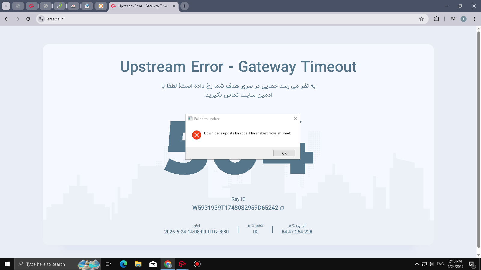 33da24_25Screenshot-18-.png