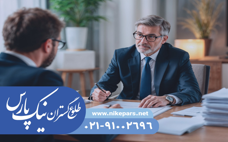 اخذ رتبه